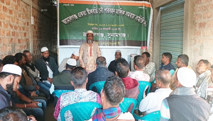 নৌপথে চাঁদাবাজির প্রতিবাদে জামালগঞ্জে সভা