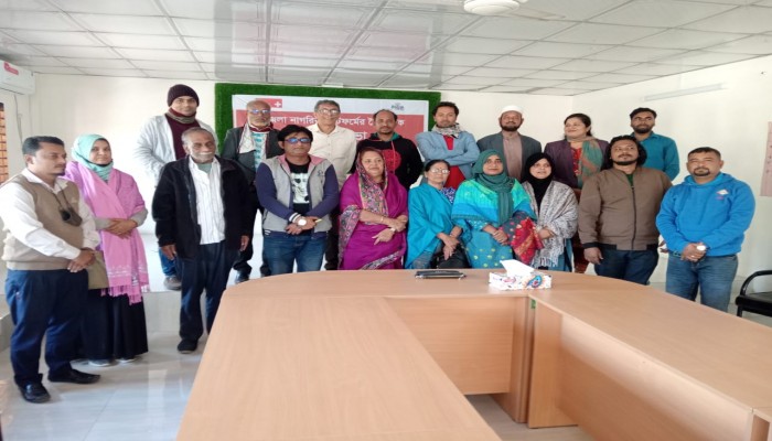 জেলা নাগরিক প্লাটফর্মের সভা অনুষ্ঠিত