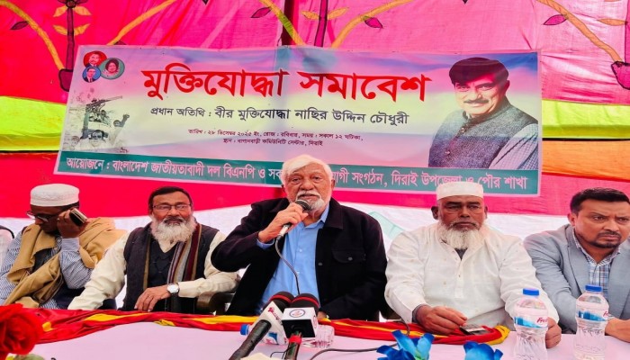 ১২ ফেব্রুয়ারির নির্বাচন মুক্তিযুদ্ধের শক্তি বনাম মুক্তিযুদ্ধের বিরোধী শক্তির নির্বাচন :  নাছির চৌধুরী