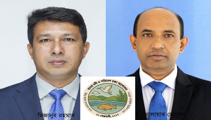 ‘হাওর, নদী ও পরিবেশ রক্ষা আন্দোলন’র কমিটি গঠন