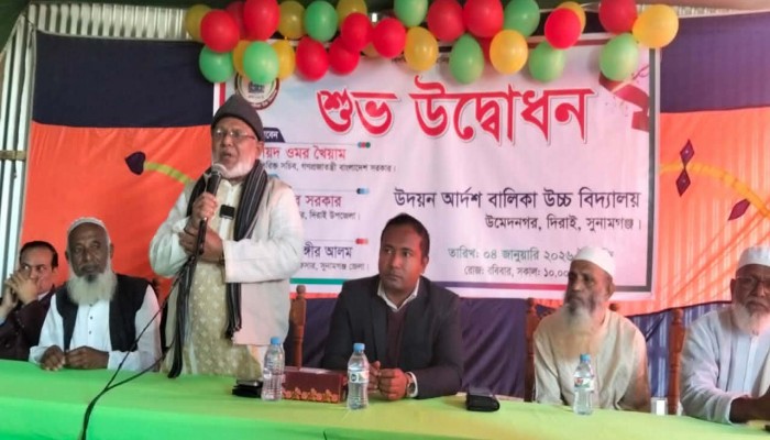 দিরাইয়ে উদয়ন বালিকা বিদ্যালয়ের উদ্বোধন