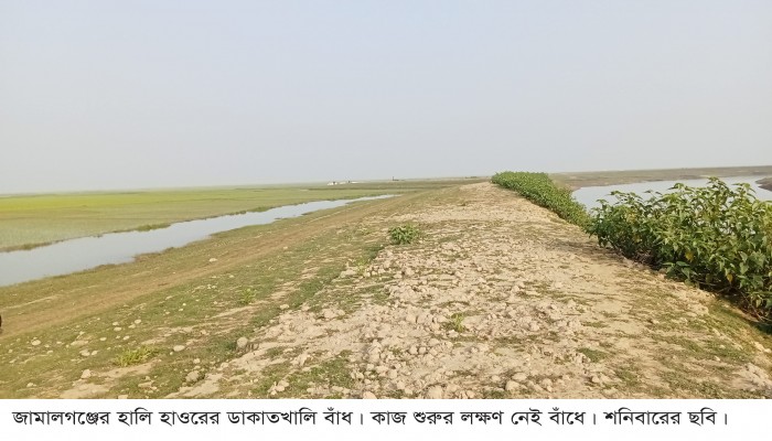 নিয়ম রক্ষার উদ্বোধন, ২০ দিনেও শুরু হয়নি কাজ