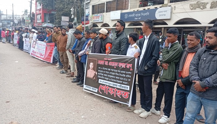 নিরাপদ সড়কের দাবিতে ছাতকে মানববন্ধন