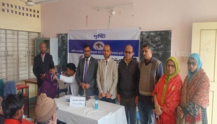 ডাচ্-বাংলা ব্যাংকের অর্থায়নে বিনামূল্যে চক্ষু চিকিৎসা ক্যাম্প