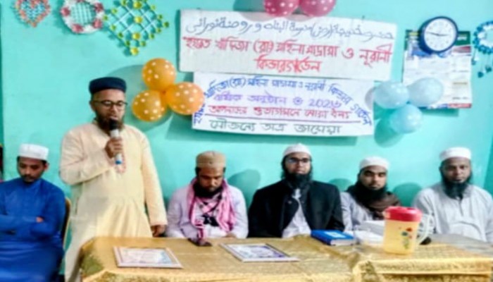হযরত খাদিজা (রা.) মহিলা মাদরাসা ও নুরানী কিন্ডারগার্টেনের বার্ষিক অনুষ্ঠান