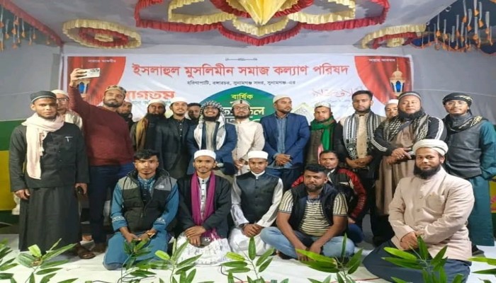 হরিনাপাটি গ্রামে তাফসিরুল কুরআন মাহফিল ও গজল সন্ধ্যা অনুষ্ঠিত