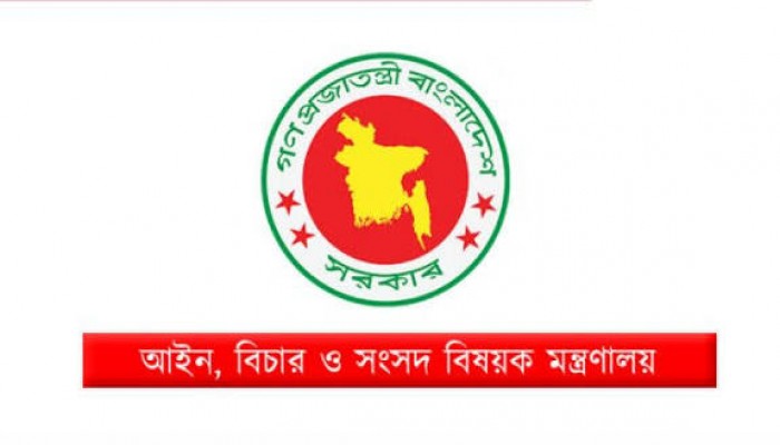 জুলাই আন্দোলনে অংশগ্রহণকারীদের সুরক্ষা ও দায় মুক্তি নির্ধারণে অধ্যাদেশ জারি