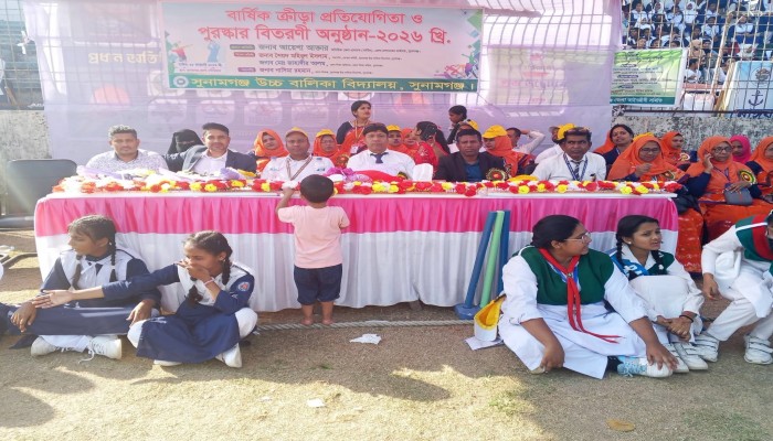 সুনামগঞ্জ উচ্চ বালিকা বিদ্যালয়ে বার্ষিক ক্রীড়া প্রতিযোগিতা অনুষ্ঠিত