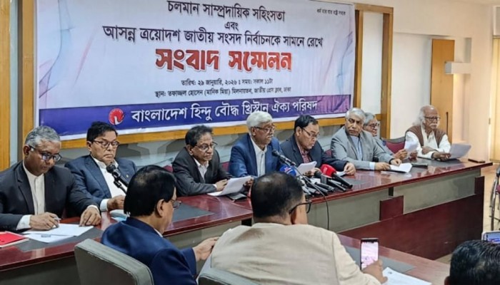 সংখ্যালঘুরা শঙ্কায়, ভোট দিতে নিরুৎসাহিত হতে পারে : হিন্দু বৌদ্ধ খ্রিস্টান ঐক্য পরিষদ