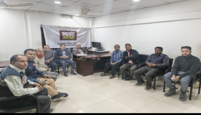 সুনামকণ্ঠ সাহিত্য পরিষদের সাপ্তাহিক সাহিত্য আড্ডা অনুষ্ঠিত