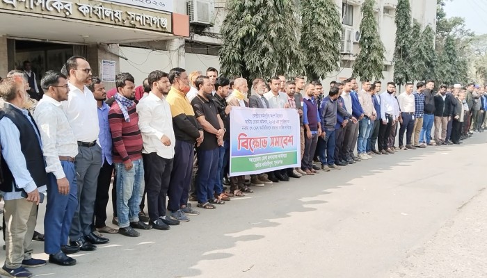 নবম পে-স্কেল প্রজ্ঞাপন জারির দাবিতে বিক্ষোভ সমাবেশ