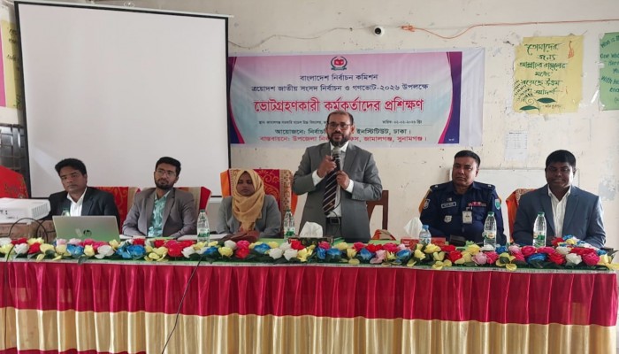 জামালগঞ্জে ভোট গ্রহণকারী কর্মকর্তাদের প্রশিক্ষণ