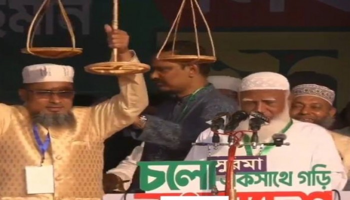 সুনামগঞ্জ-১ আসনে সমঝোতা : ১১ দলীয় জোটের চূড়ান্ত প্রার্থী জামায়াত নেতা তোফায়েল আহমেদ