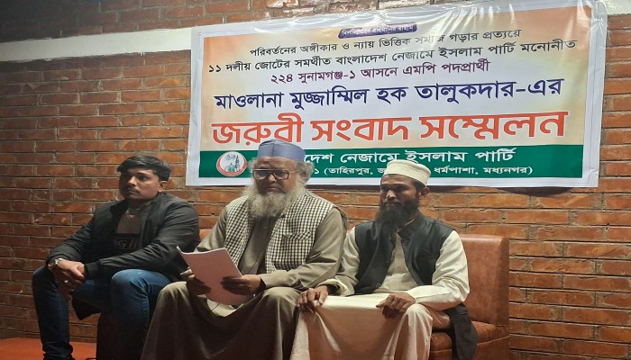 জামায়াত আমার সঙ্গে প্রতারণা করেছে