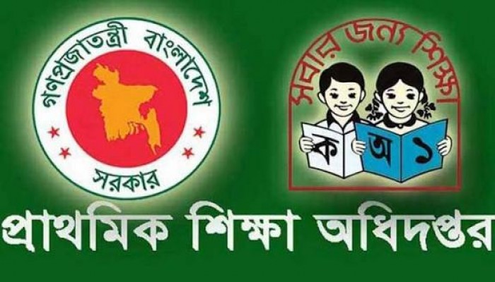 প্রাথমিক শিক্ষক নিয়োগে সর্বোচ্চ সাফল্য সুনামগঞ্জে, উত্তীর্ণ ৬৩৫ জন