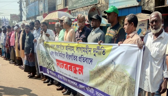 ফসলরক্ষা বাঁধের কাজে দুর্নীতির তদন্ত দাবি