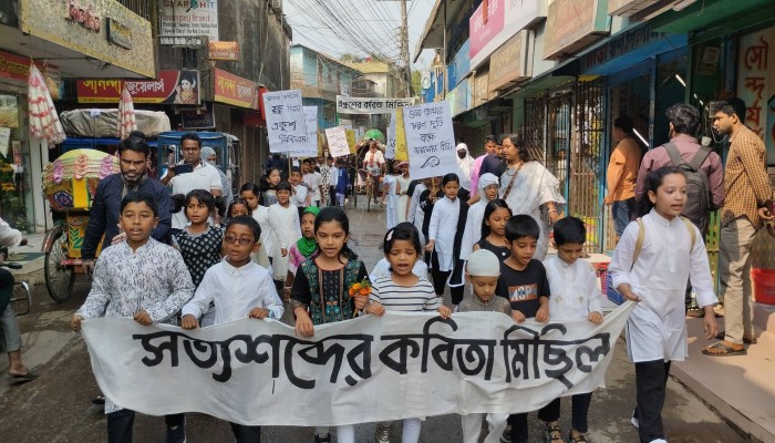 সত্যশব্দের মিছিল, কবিতাই হলো স্লোগান