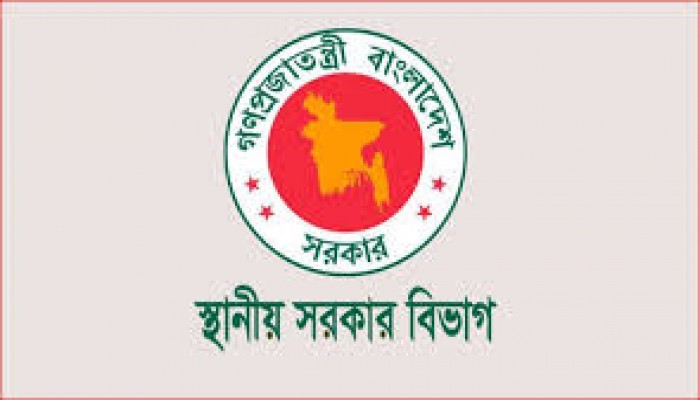 সিটিতে শুরু, ইউপিতে শেষ হবে স্থানীয় সরকার নির্বাচন