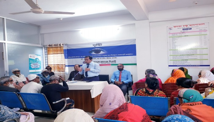 ডাচ্-বাংলা ব্যাংকের অর্থায়নে জামালগঞ্জে দরিদ্র রোগীদের ছানি অপারেশন