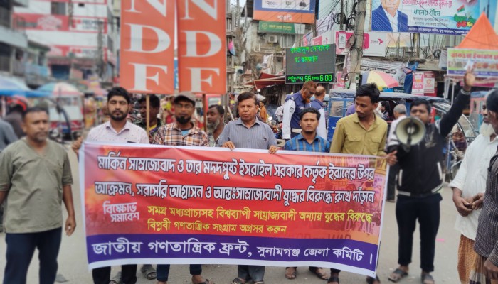 ইরানে সাম্রাজ্যবাদী আগ্রাসনের প্রতিবাদে বিক্ষোভ