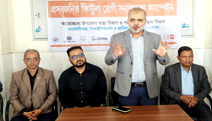 শান্তিগঞ্জে প্রসবজনিত ফিস্টুলা রোগী সনাক্তকরণ ক্যাম্পেইন উদ্বোধন