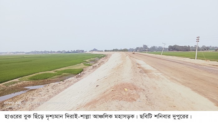 দুর্গম যাত্রায় অপার সম্ভাবনার হাতছানি