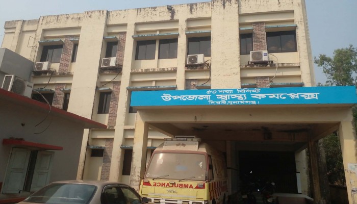 জনবল সংকটে ধুঁকছে হাসপাতাল সেবাবঞ্চিত মানুষ