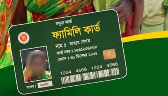 দিরাইয়ের তিন গ্রামে ফ্যামিলি কার্ড পেতে যাচ্ছে ৭৮৫ পরিবার