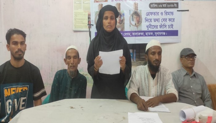 শিশু বদর উদ্দিন হত্যায় জড়িতদের গ্রেফতার ও ফাঁসির দাবি