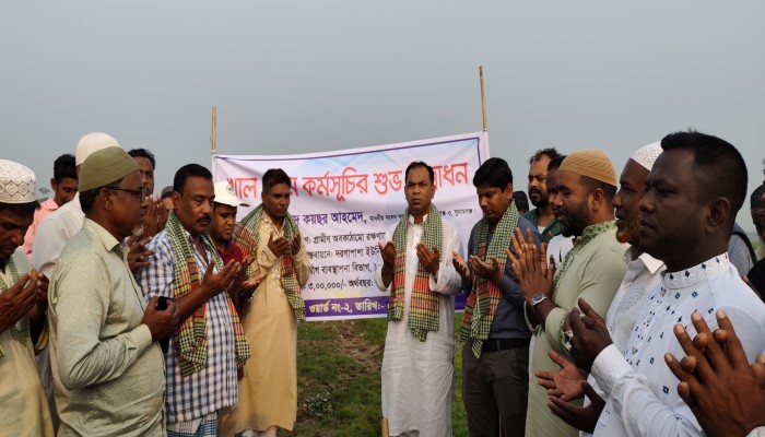 খাল ও নদী দখলমুক্ত করা হবে : এমপি কয়ছর আহমেদ