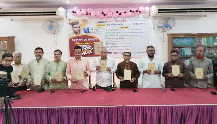 অনুভবের অলিন্দ’ গ্রন্থের পাঠ উন্মোচন