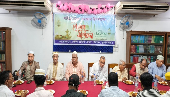 জেলা শ্রমিক ঐক্য পরিষদের ইফতার ও দোয়া মাহফিল অনুষ্ঠিত