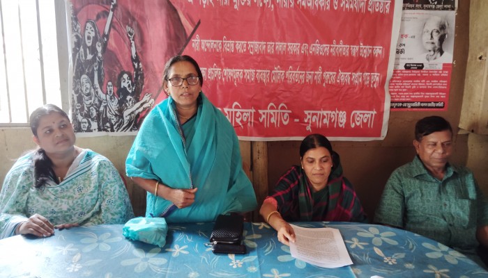 গণতান্ত্রিক মহিলা সমিতির প্রতিষ্ঠাবার্ষিকী পালিত