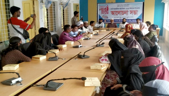 জগন্নাথপুরে আন্তর্জাতিক নারী দিবস পালিত