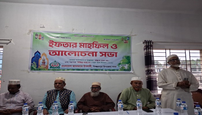 পলাশ ইউনিয়নে জামায়াতের ইফতার মাহফিল