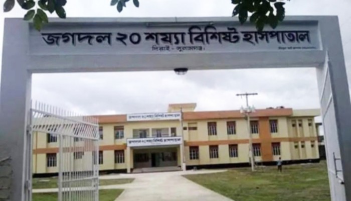 হাসপাতাল আছে, সেবা নেই ভোগান্তিতে ৫০ হাজার মানুষ