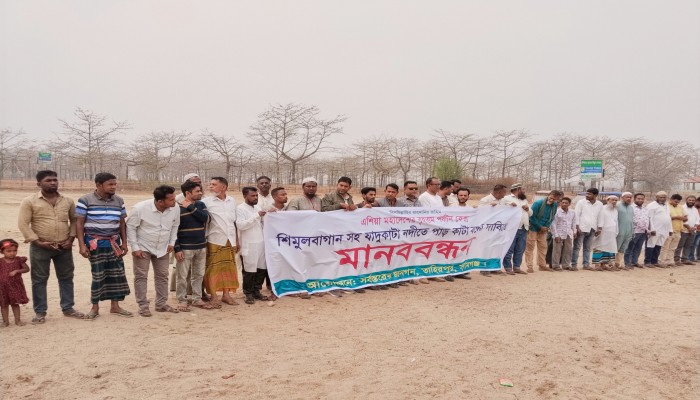 যাদুকাটা নদীর তীর কাটা বন্ধের দাবি