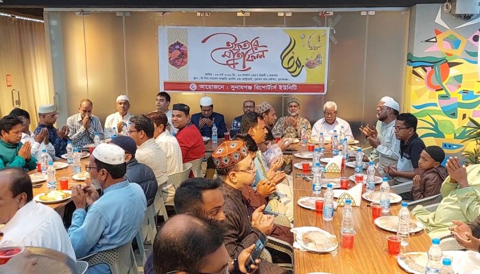 সুনামগঞ্জ রিপোর্টার্স ইউনিটির উদ্যোগে ইফতার ও দোয়া মাহফিল