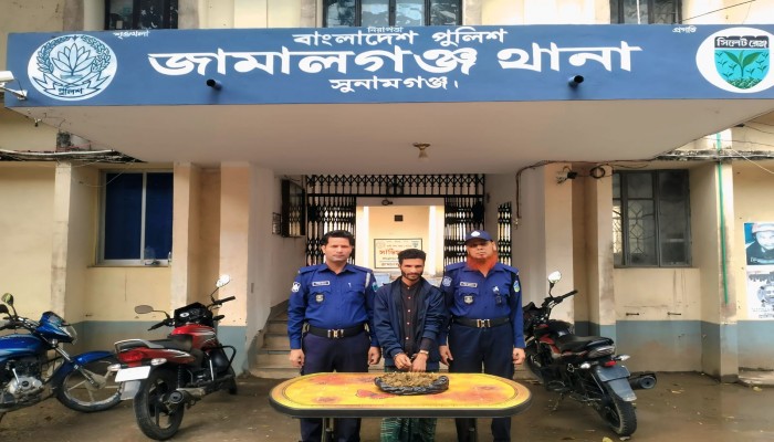 ‎জামালগঞ্জে ৫০০ গ্রাম গাঁজাসহ মাদক ব্যবসায়ী গ্রেপ্তার