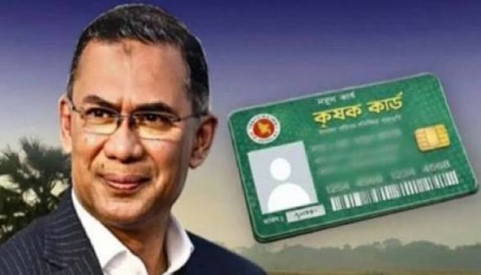 কার্ডের মাধ্যমে আড়াই হাজার টাকার সার-বীজ দেওয়া হবে কৃষকদের