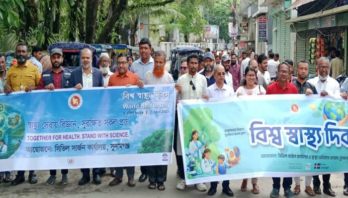 বিশ্ব স্বাস্থ্য দিবস পালিত