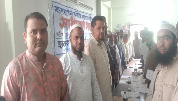 ছাতক পাথর ব্যবসায়ী সমবায় সমিতির নবনির্বাচিত কমিটির শপথ গ্রহণ