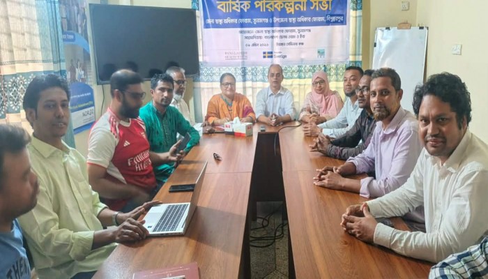 স্বাস্থ্য অধিকার ফোরামের বার্ষিক পরিকল্পনা সভা অনুষ্ঠিত