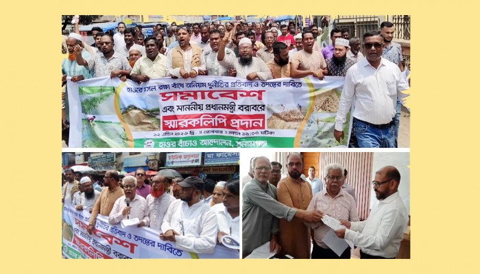 সাত দফা দাবিতে প্রধানমন্ত্রী বরাবর স্মারকলিপি