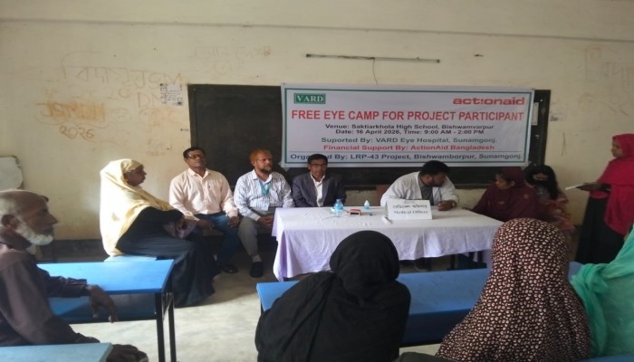 বিশ্বম্ভরপুরে বিনামূল্যে চক্ষু চিকিৎসা ক্যাম্প অনুষ্ঠিত
