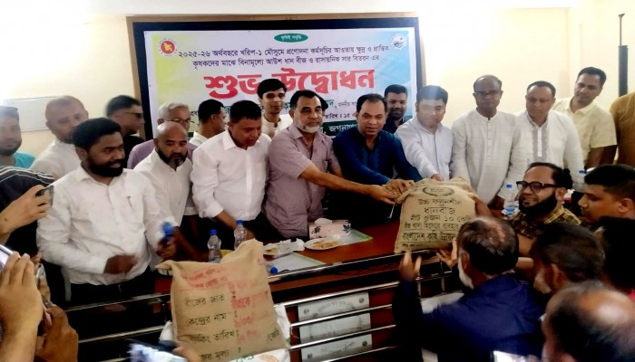 দেশের ভাগ্য পরিবর্তন করতে পারেন কৃষকেরা : এমপি কয়ছর আহমদ