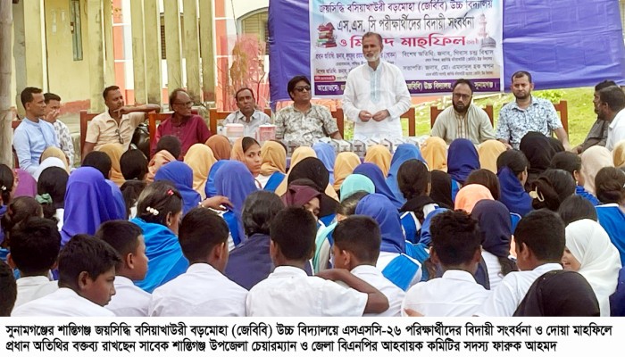 জেবিবি উচ্চ বিদ্যালয়ে এসএসসি পরীক্ষার্থীদের সংবর্ধনা