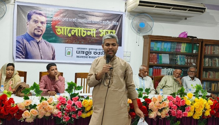 হেযবুত তওহীদের আলোচনা সভা অনুষ্ঠিত