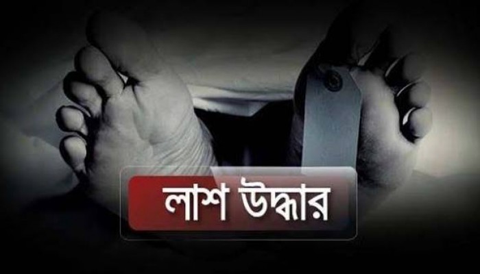 সোমেশ্বরী নদী থেকে বৃদ্ধের লাশ উদ্ধার