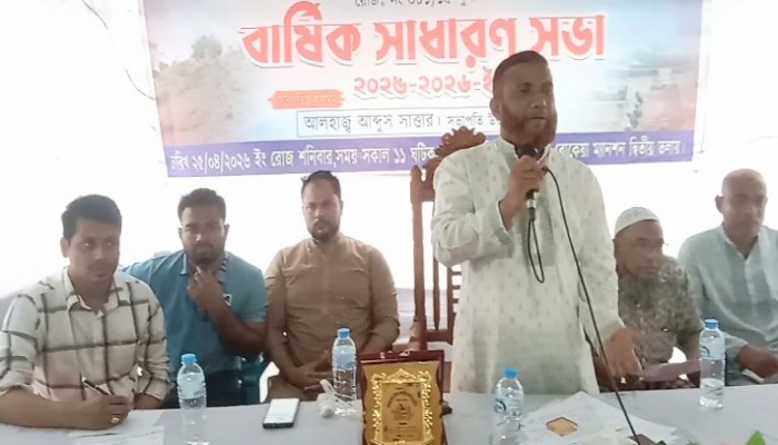 একতা বালু উত্তোলন ও ক্ষুদ্র ব্যবসায়ী সমিতির সভা অনুষ্ঠিত